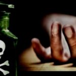 Diduga Minum Racun, Wanita Muda di Aceh Utara Ditemukan Tak Bernyawa